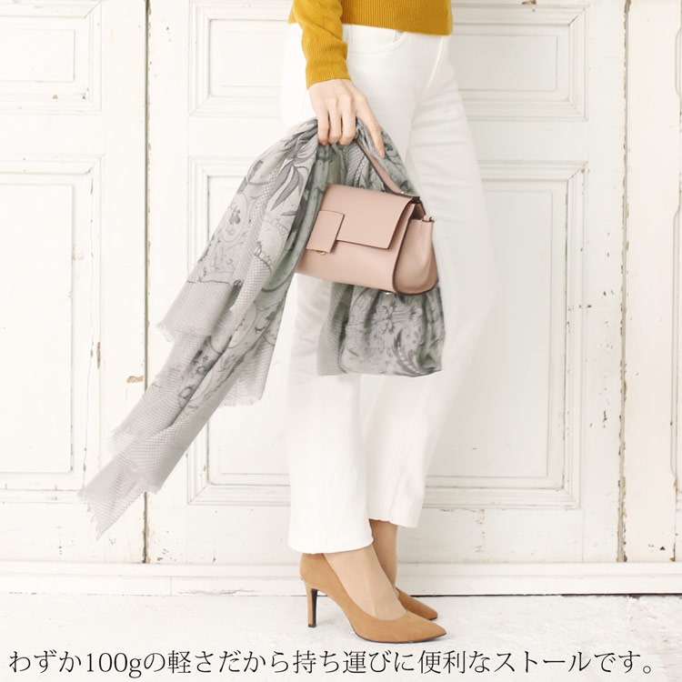 カシミヤ ストール 旅行