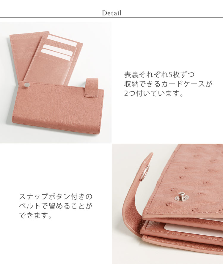 オーストリッチ 本革 カードケース レディース