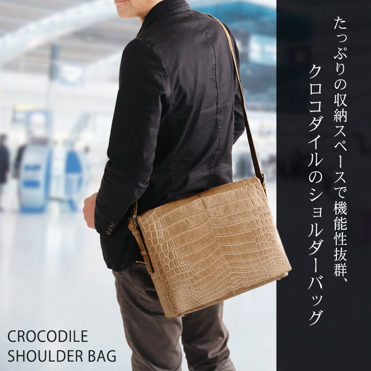 本革　ショルダーバッグ　メンズ