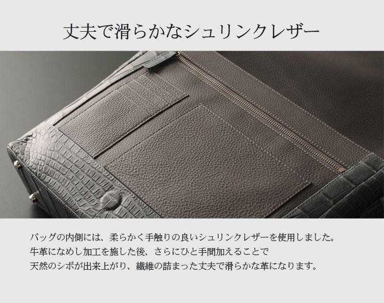 牛革　シュリンクレザー　なめし加工