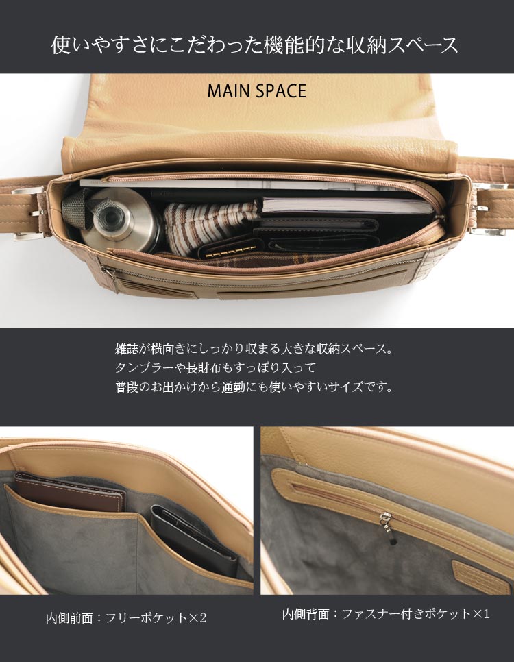 機能的　収納スペース　A4が入る