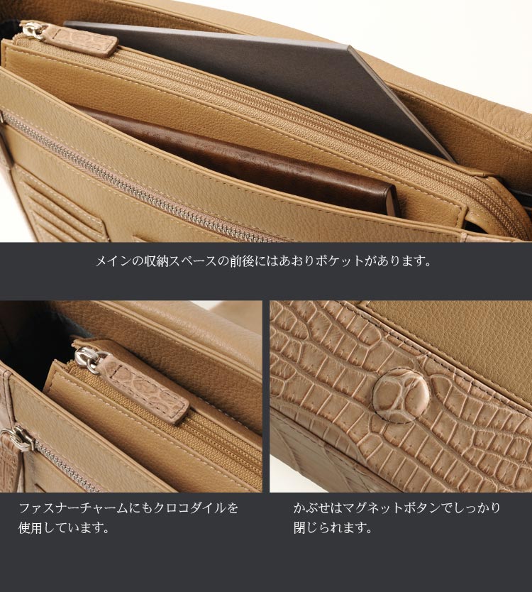 あおりポケット　バッグ　収納
