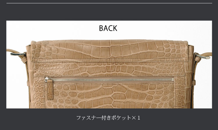 ファスナー付きポケット　バッグ　収納　クロコダイル