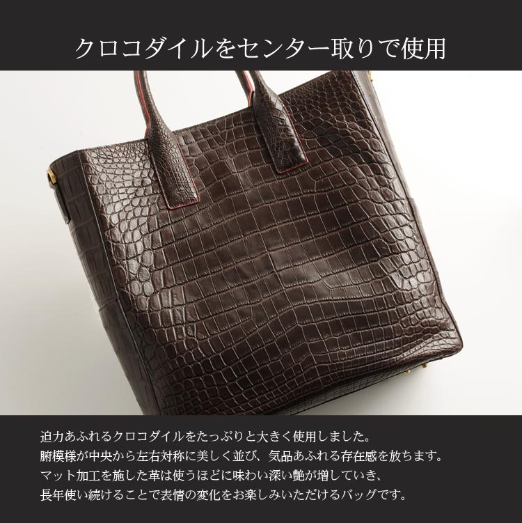 センター取り　マットクロコダイル　本革