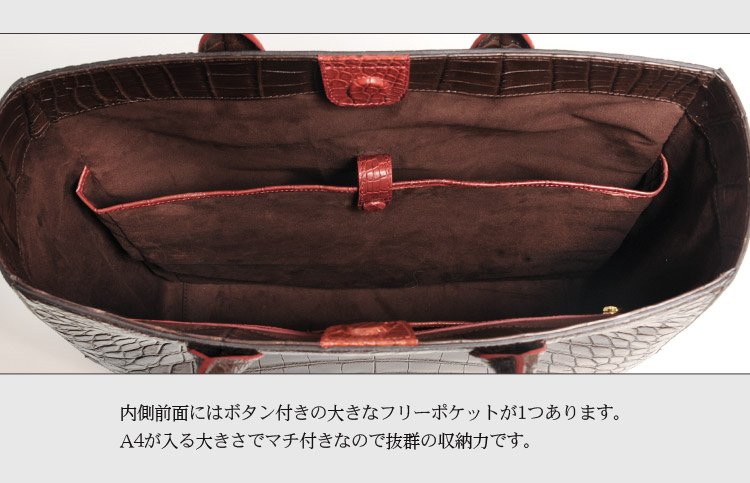 マチ付き　ポケット　収納力