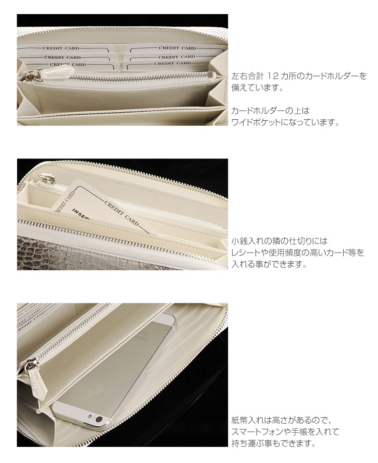 レディース ヒマラヤクロコダイル長財布