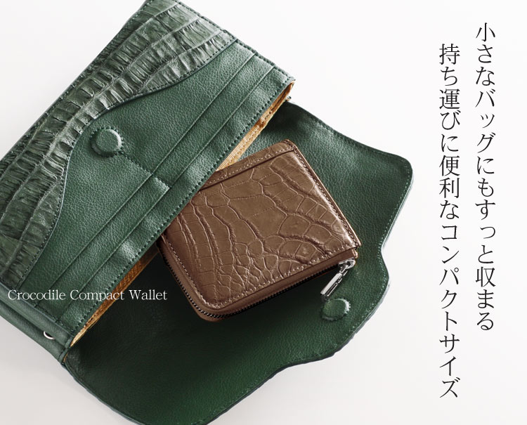 クラッチに入る 小さい 本革 財布 レディース