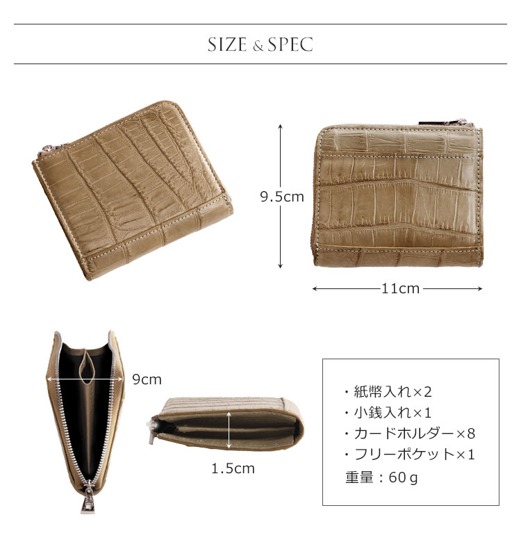 サイズ 重さ 小さい 財布