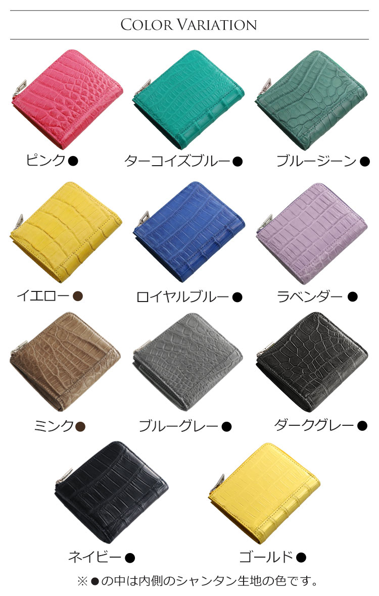 カラー 色違い　8色