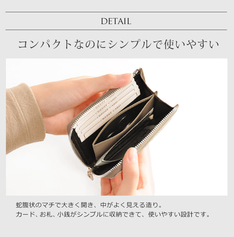 コンパクト　機能的　収納