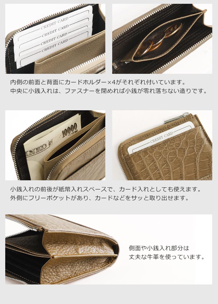 財布　収納　ポケット