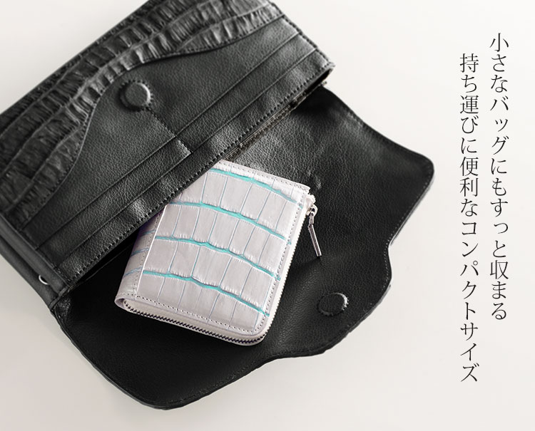 クラッチに入る ミニ財布 コンパクト財布