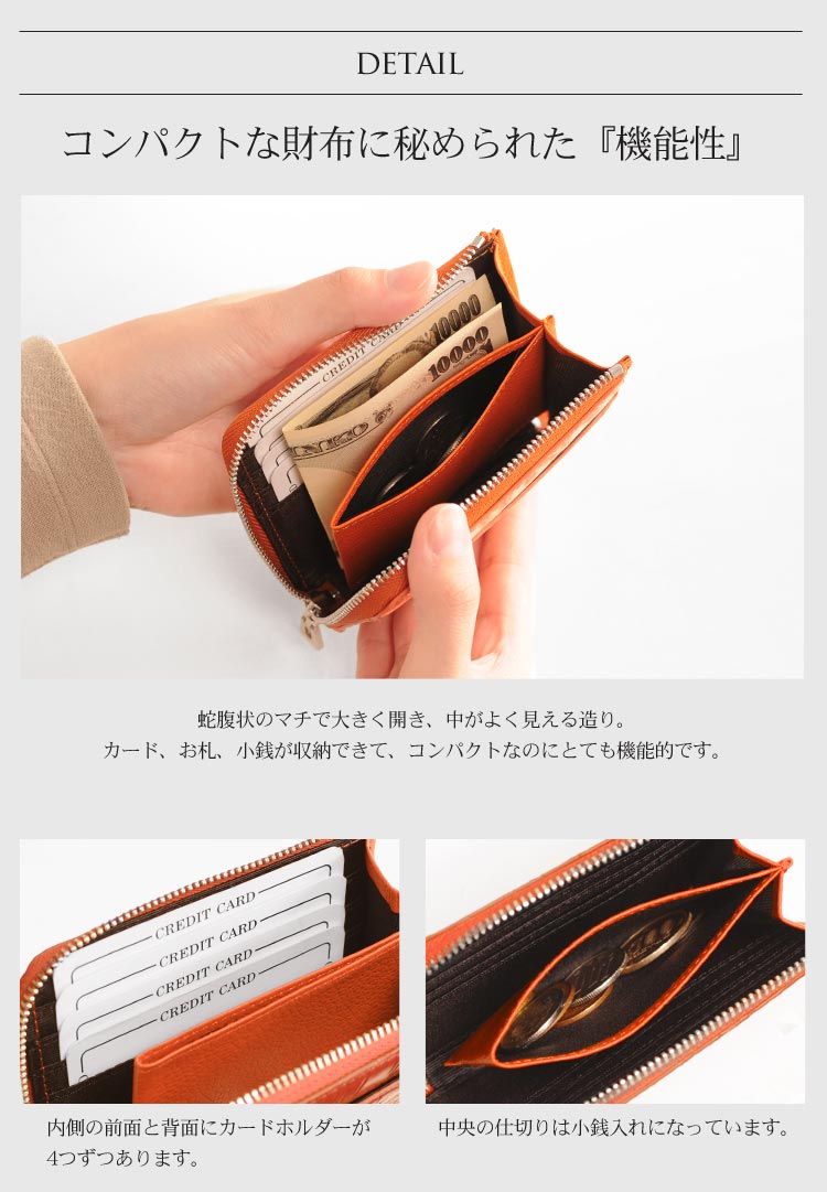機能的 収納 Ｌ字ファスナー