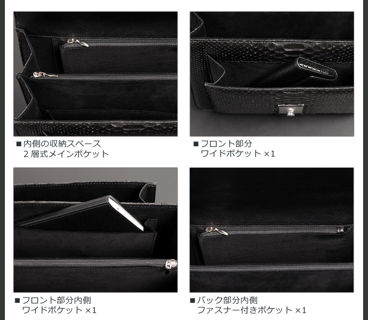 ダイヤモンド パイソン ビジネス バッグ メンズ アンティーク