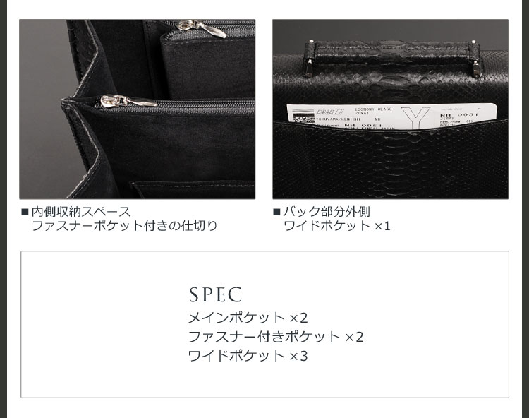 ダイヤモンド パイソン ビジネス バッグ メンズ アンティーク