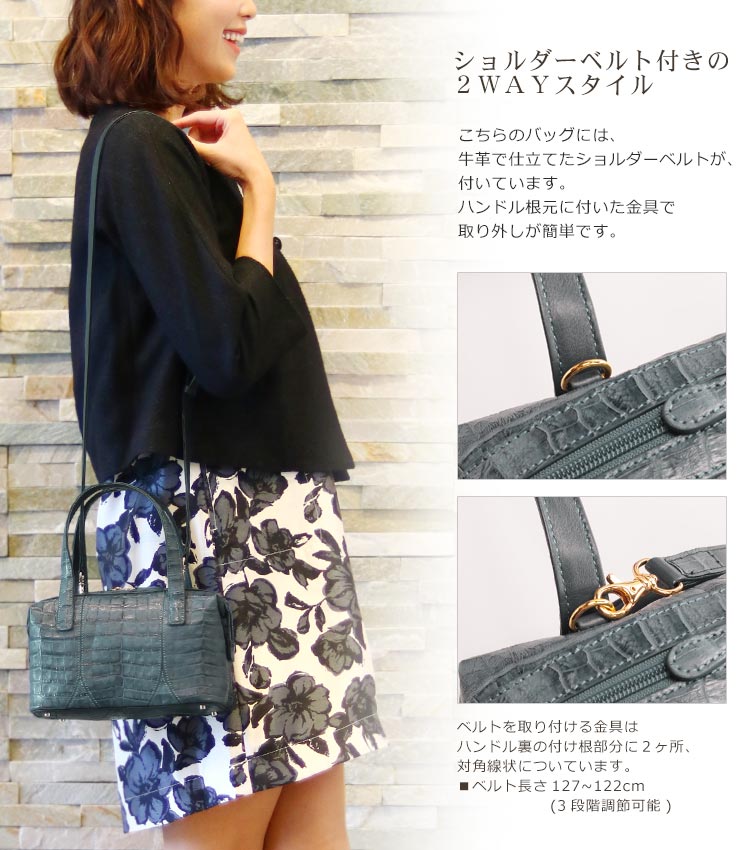 カイマン ハンドバッグ ミニボストン 2WAY仕様 / レディース