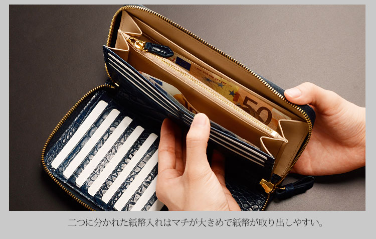 クロコダイル マット 一枚革 ヘンローン ラウンドファスナー 多機能 長財布 真鍮ファスナー ゴールド金具 / レディース (No.06000778)