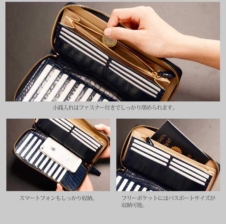 クロコダイル マット 一枚革 ヘンローン ラウンドファスナー 多機能 長財布 真鍮ファスナー ゴールド金具 / レディース (No.06000778)