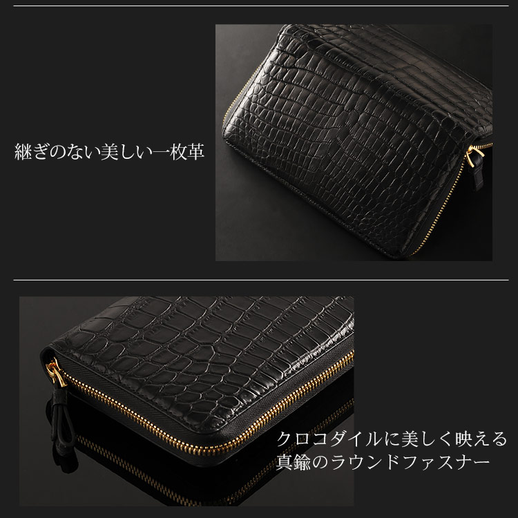 クロコダイル マット 一枚革 ヘンローン ラウンドジップ 多機能 長財布 真鍮ファスナー ゴールド金具 / メンズ (No.06000778-mens-1)