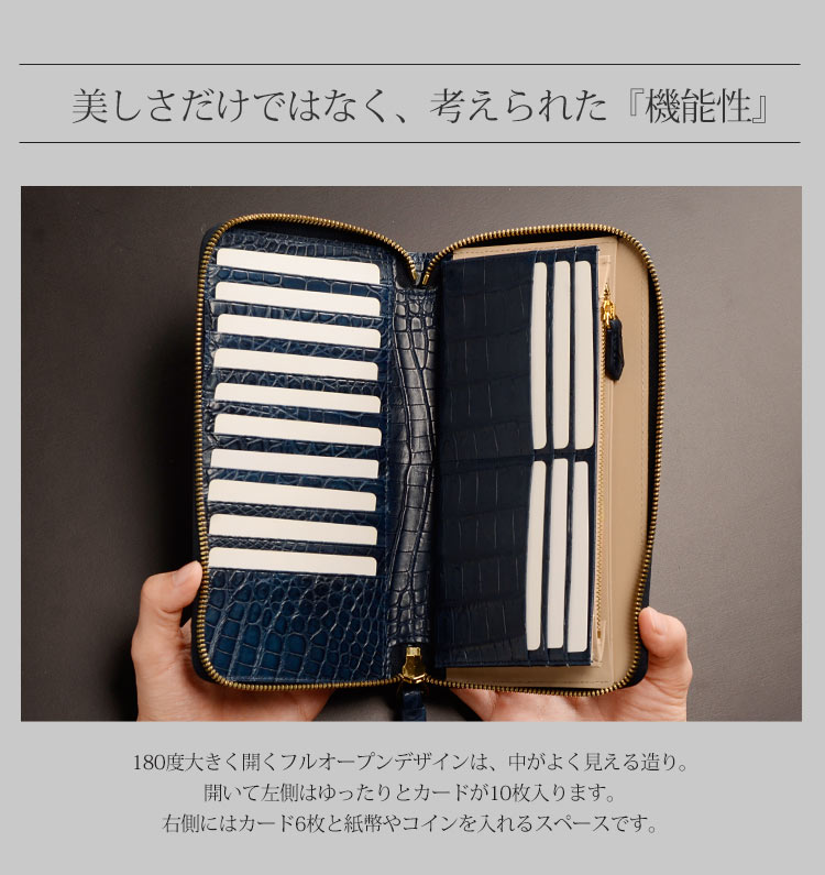 クロコダイル マット 一枚革 ヘンローン ラウンドジップ 多機能 長財布 真鍮ファスナー ゴールド金具 / メンズ (No.06000778-mens-1)