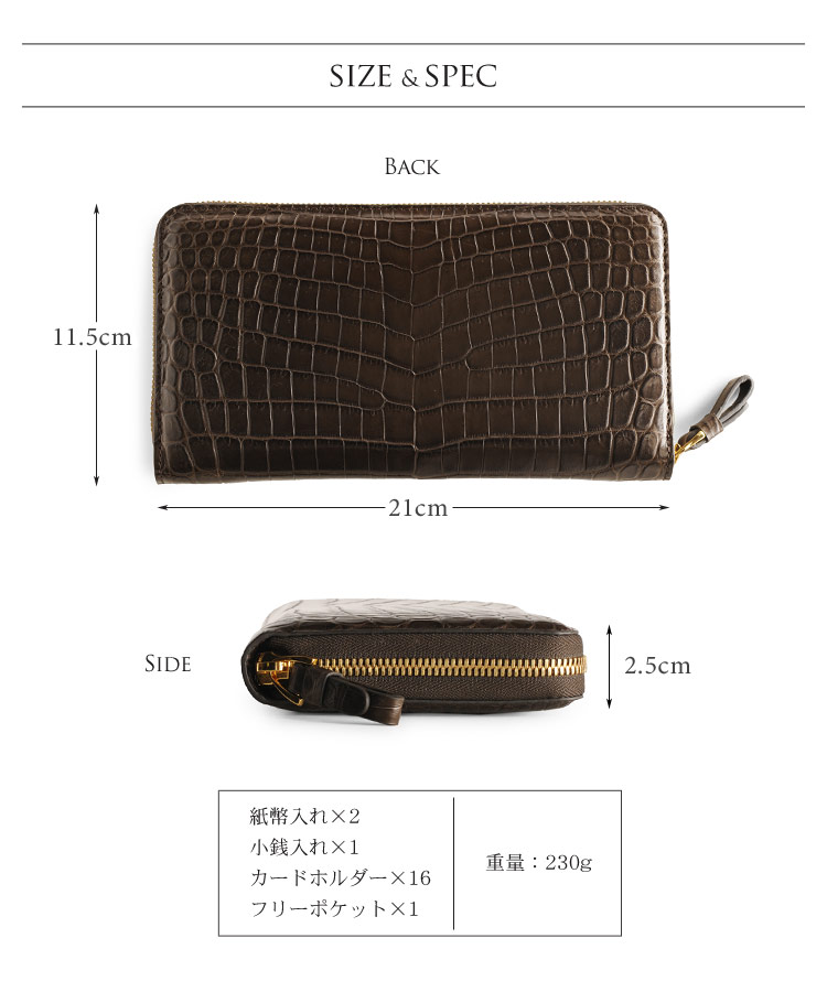 クロコダイル マット 一枚革 ヘンローン ラウンドジップ 多機能 長財布 真鍮ファスナー ゴールド金具 / メンズ (No.06000778-mens-1)