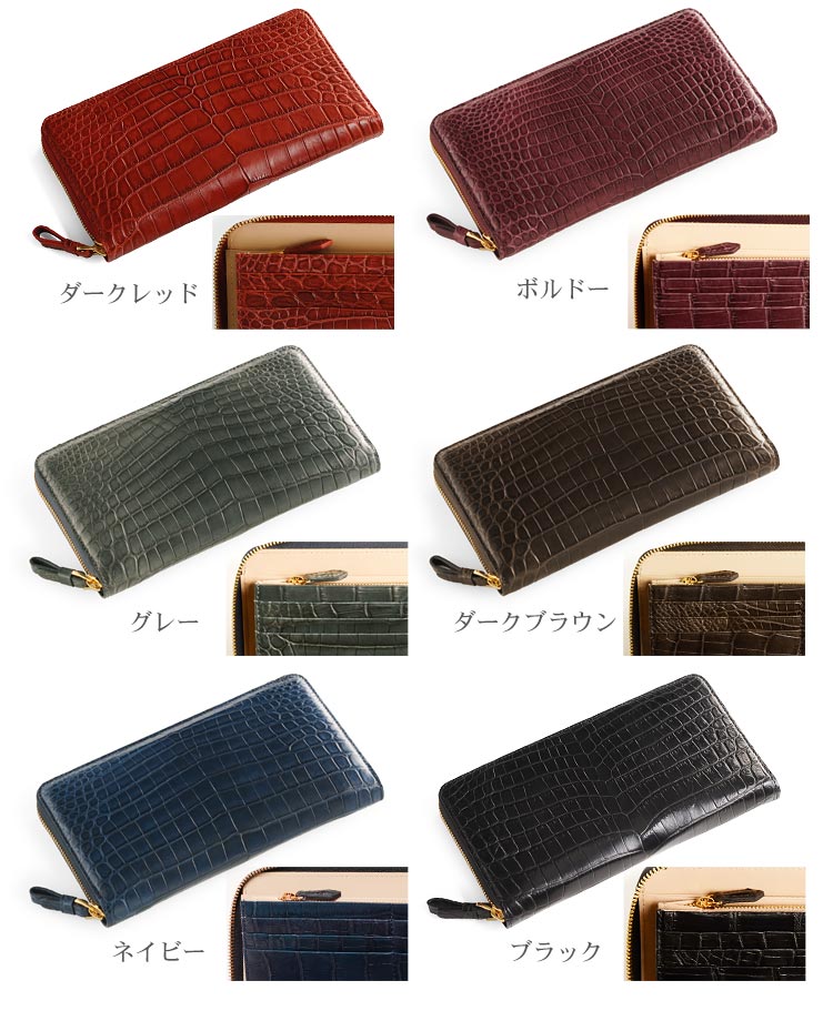 クロコダイル マット 一枚革 ヘンローン ラウンドジップ 多機能 長財布 真鍮ファスナー ゴールド金具 / メンズ (No.06000778-mens-1)