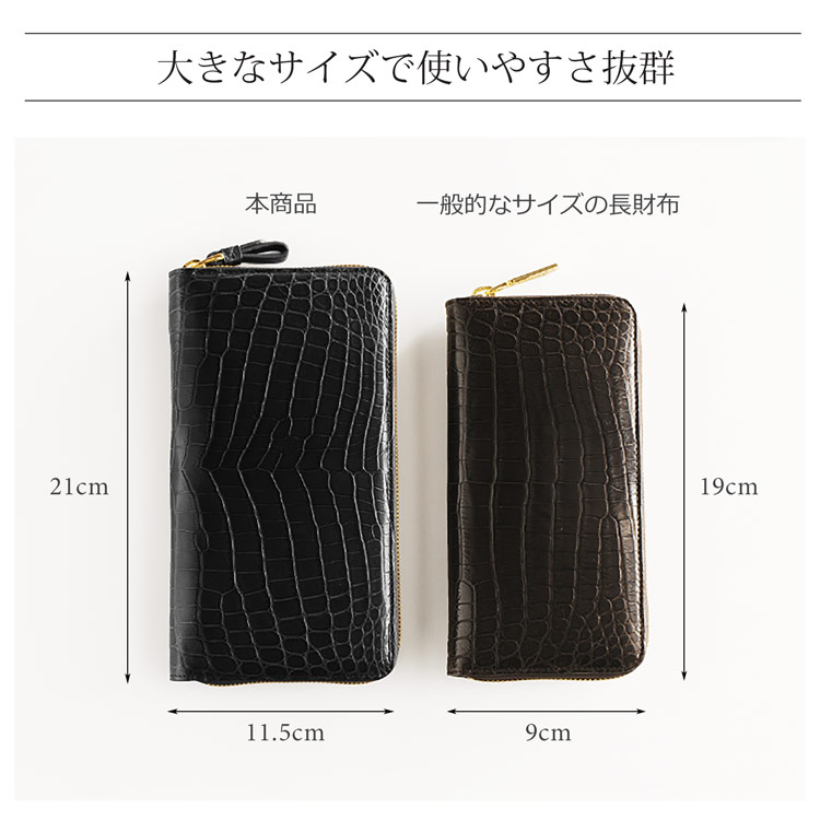 クロコダイル マット ヘンローン ラウンドファスナー 多機能 長財布 真鍮ファスナー ゴールド金具 メンズ (No.06000779-mens-1)