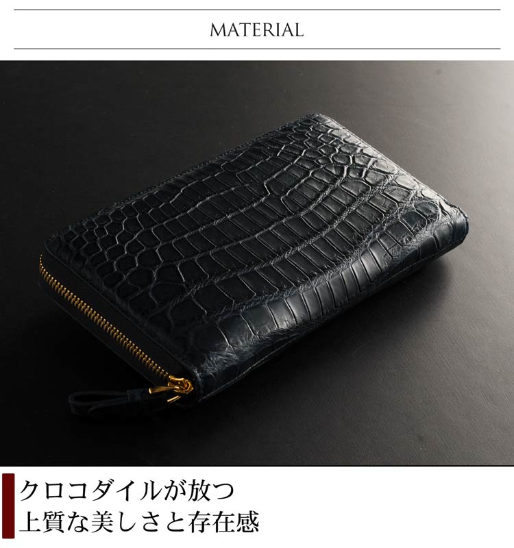 クロコダイル マット ヘンローン ラウンドファスナー 多機能 長財布 真鍮ファスナー ゴールド金具 メンズ (No.06000779-mens-1)