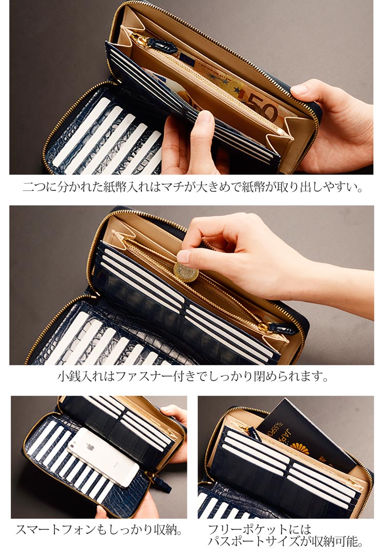 クロコダイル マット ヘンローン ラウンドファスナー 多機能 長財布 真鍮ファスナー ゴールド金具 メンズ (No.06000779-mens-1)