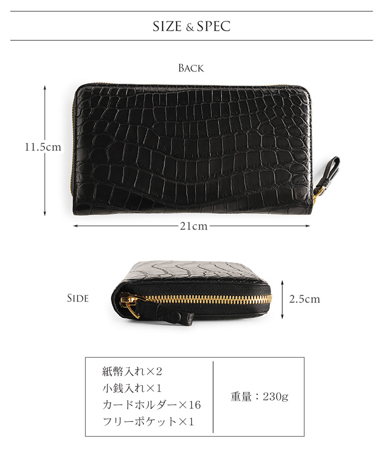 クロコダイル マット ヘンローン ラウンドファスナー 多機能 長財布 真鍮ファスナー ゴールド金具 メンズ (No.06000779-mens-1)