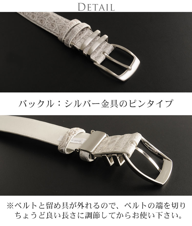 メンズ 紳士用 ヒマラヤクロコダイル ベルト