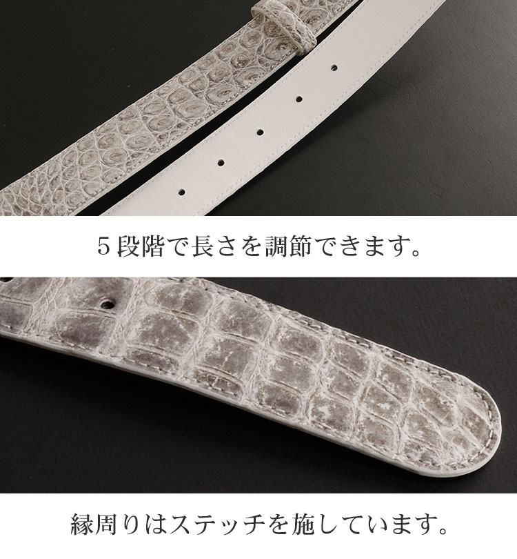メンズ 紳士用 ヒマラヤクロコダイル ベルト