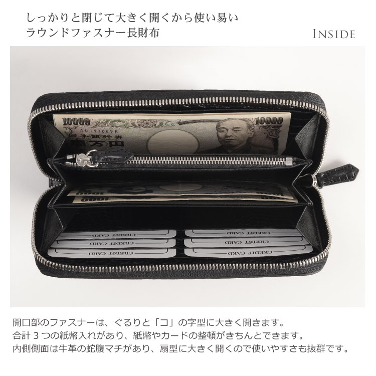 大きく開いて使い易い財布です