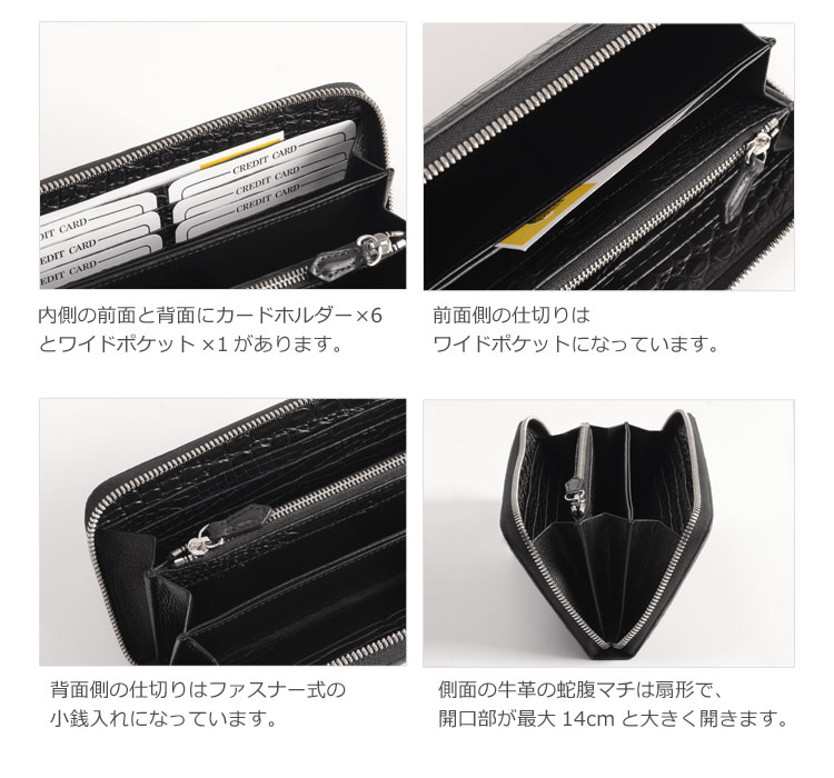 紙幣、小銭、カードやチケットがきちんと収納できる