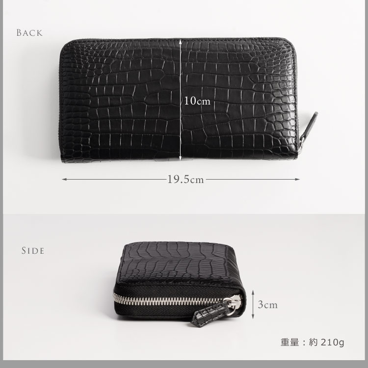 スモール クロコダイル レディース 長財布 サイズ