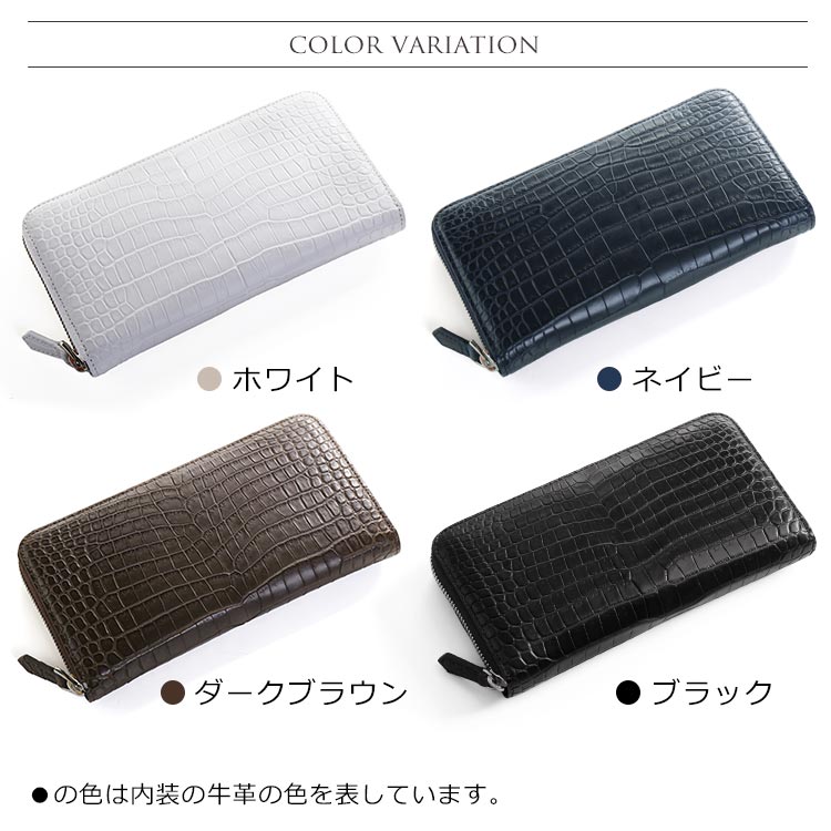 クロコダイル レディース 長財布 マット 加工 一枚革