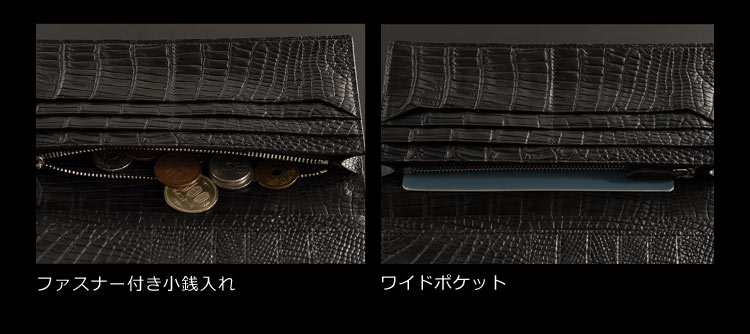 紙幣、小銭、カードやチケットがきちんと収納できる