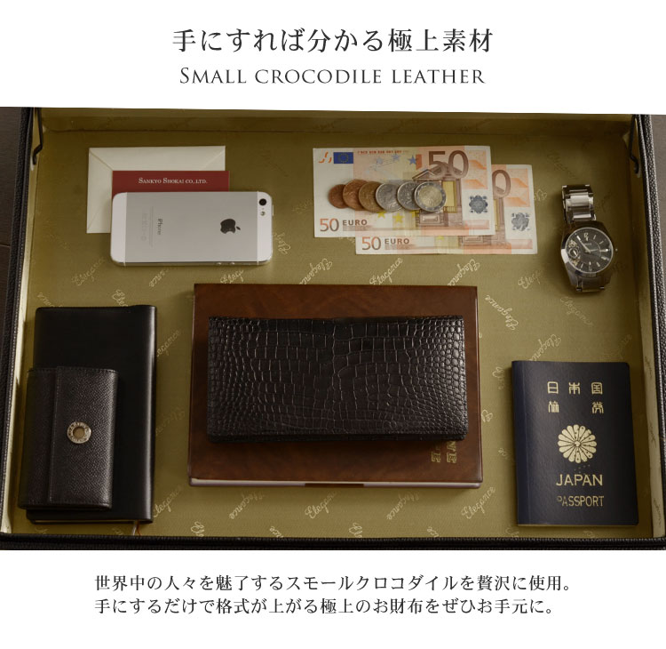 シルバー金具を使用