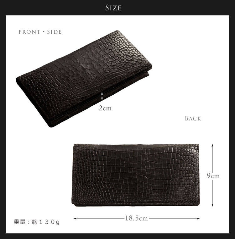 スモール クロコダイル レディース 長財布 サイズ