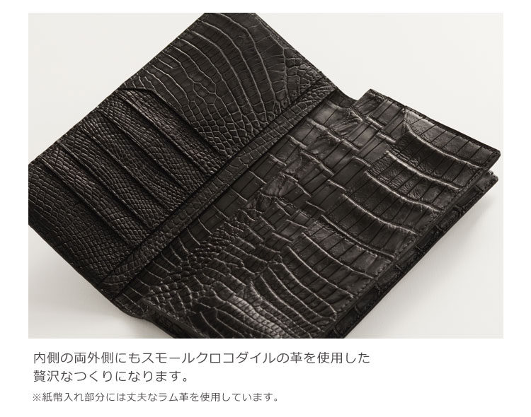 クロコダイル レディース 長財布 マット 加工 一枚革