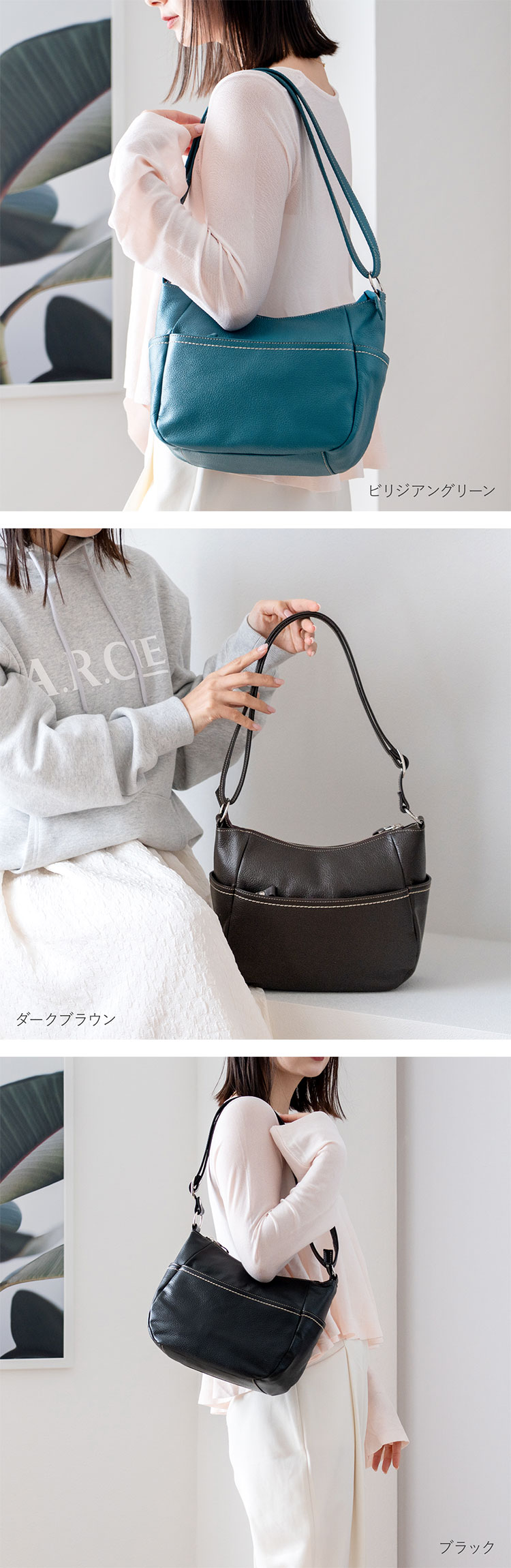 レザーショルダーバッグ日本製