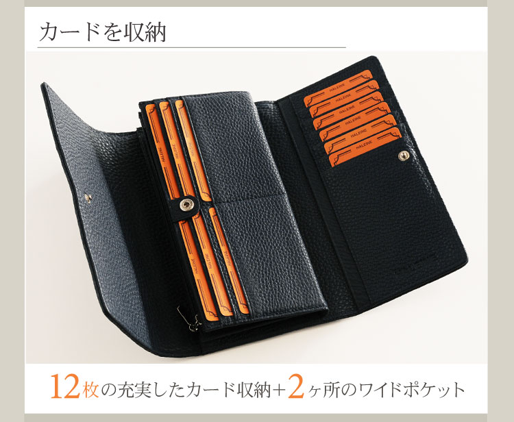 HALEINE [アレンヌ] 牛革 長財布 かぶせ ナチュラル シュリンク レザー キルティング / レディース (No.07000132)