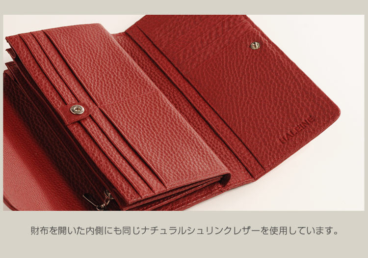 HALEINE [アレンヌ] 牛革 長財布 かぶせ ナチュラル シュリンク レザー キルティング / レディース (No.07000132)
