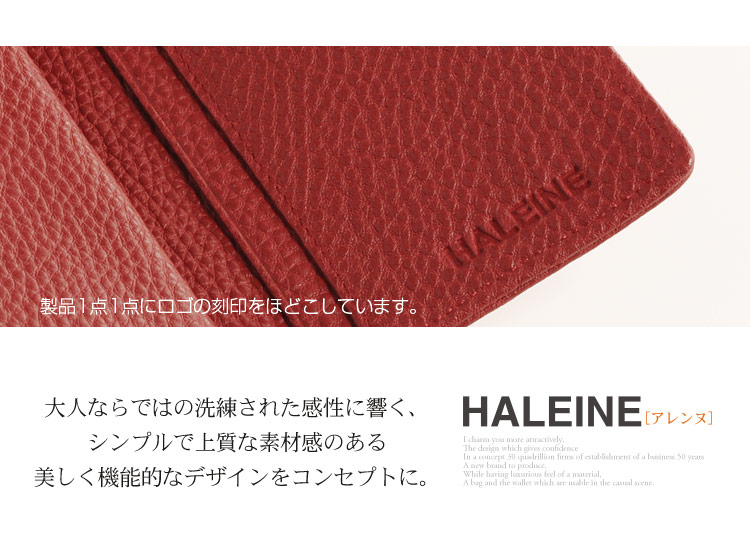 HALEINE [アレンヌ] 牛革 長財布 かぶせ ナチュラル シュリンク レザー キルティング / レディース (No.07000132)