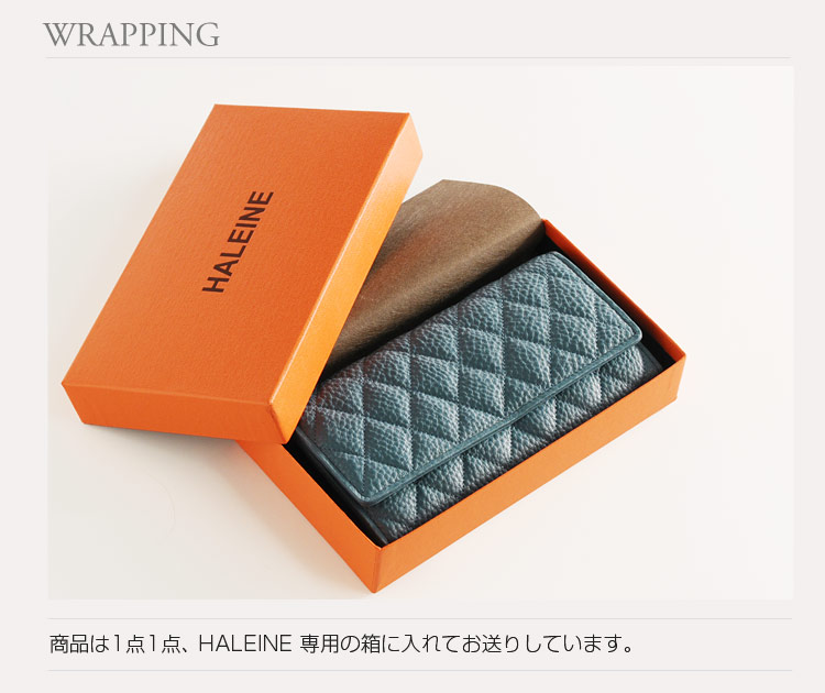 HALEINE [アレンヌ] 牛革 長財布 かぶせ ナチュラル シュリンク レザー キルティング / レディース (No.07000132)