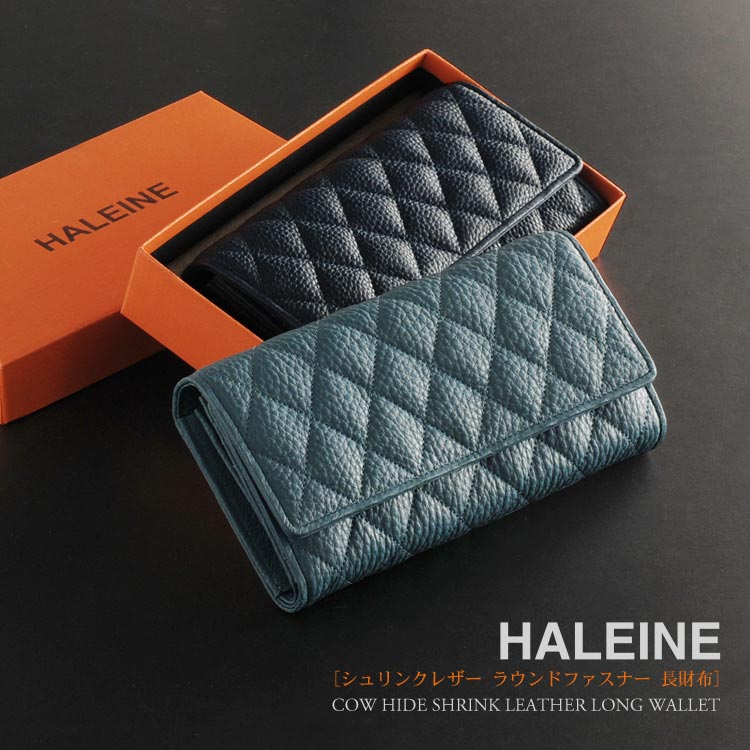 HALEINE [アレンヌ] 牛革 長財布 かぶせ ナチュラル シュリンク レザー キルティング / メンズ (No.07000132-mens-1)