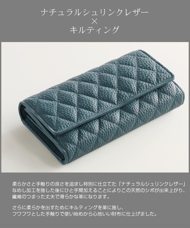 HALEINE [アレンヌ] 牛革 長財布 かぶせ ナチュラル シュリンク レザー キルティング / メンズ (No.07000132-mens-1)