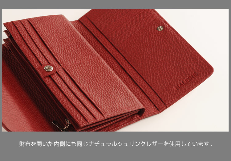 HALEINE [アレンヌ] 牛革 長財布 かぶせ ナチュラル シュリンク レザー キルティング / メンズ (No.07000132-mens-1)