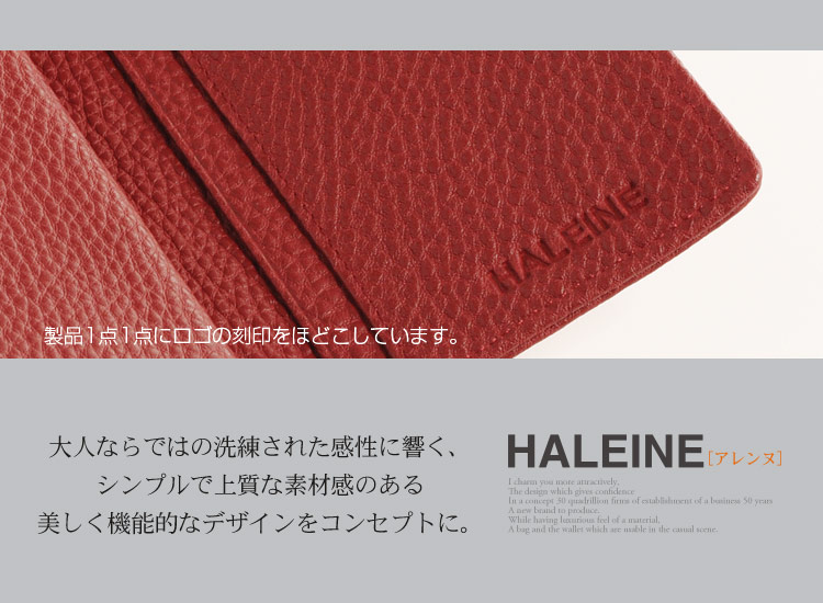 HALEINE [アレンヌ] 牛革 長財布 かぶせ ナチュラル シュリンク レザー キルティング / メンズ (No.07000132-mens-1)