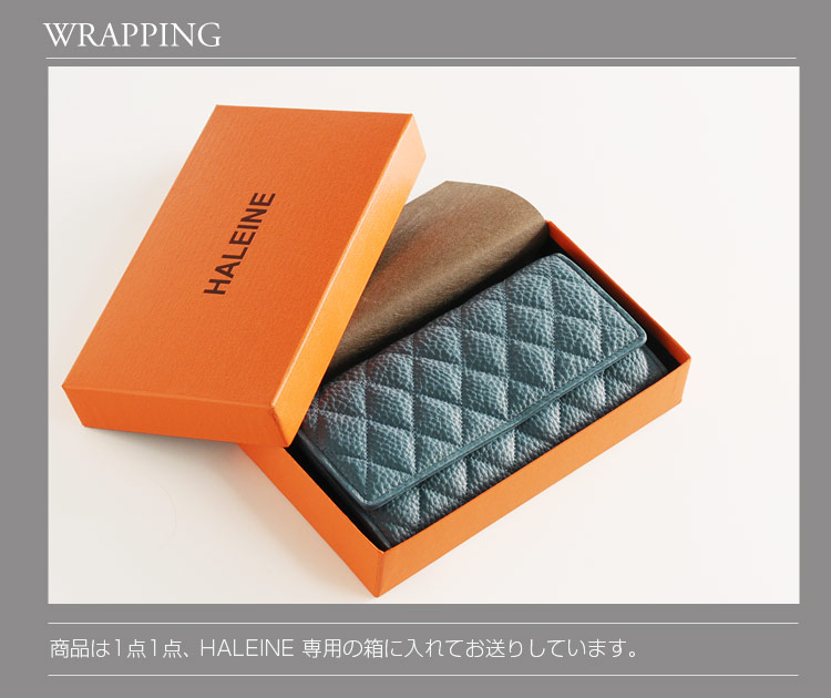 HALEINE [アレンヌ] 牛革 長財布 かぶせ ナチュラル シュリンク レザー キルティング / メンズ (No.07000132-mens-1)
